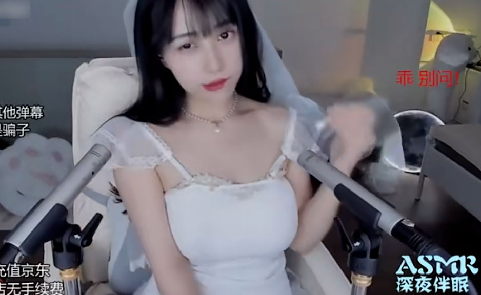 斗鱼主播苏恩惠白色婚纱助眠视频切片直播-[苏恩惠]