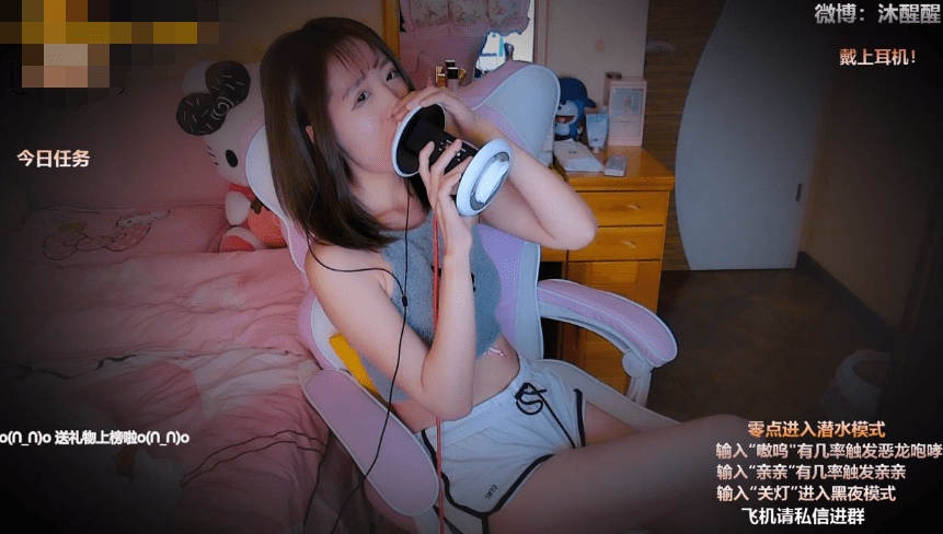 斗鱼沐醒醒早期直播切片asmr视频-[斗鱼沐醒醒][第69期]