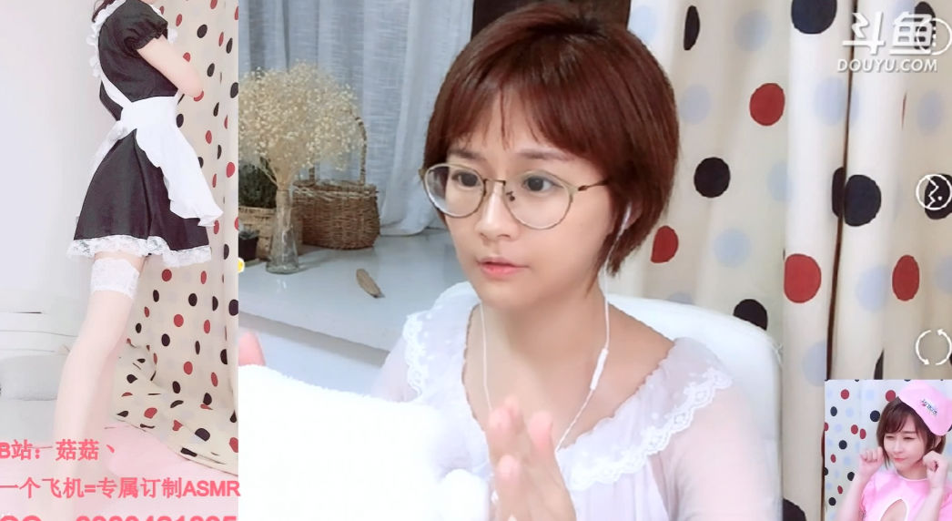 斗鱼主播菇菇舔耳系列v8直播切片-[菇菇][10分钟]