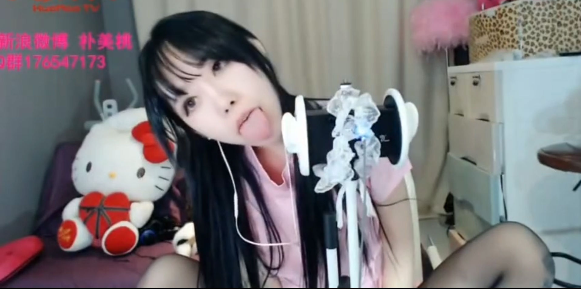 猫仙儿黑丝套装舔耳小剧场-[14分钟]