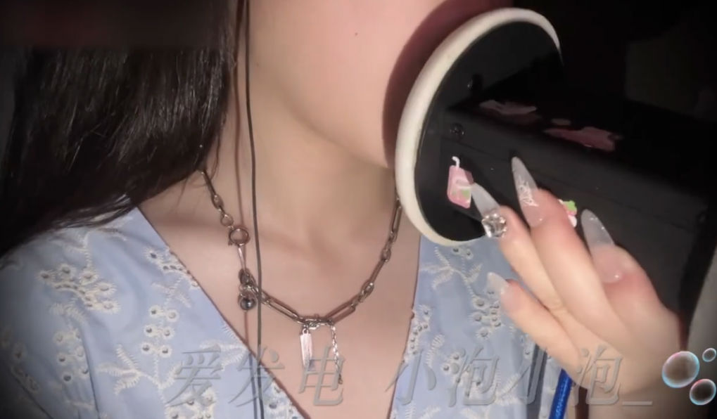 小泡爱发电会员包 舔耳-[11分钟]