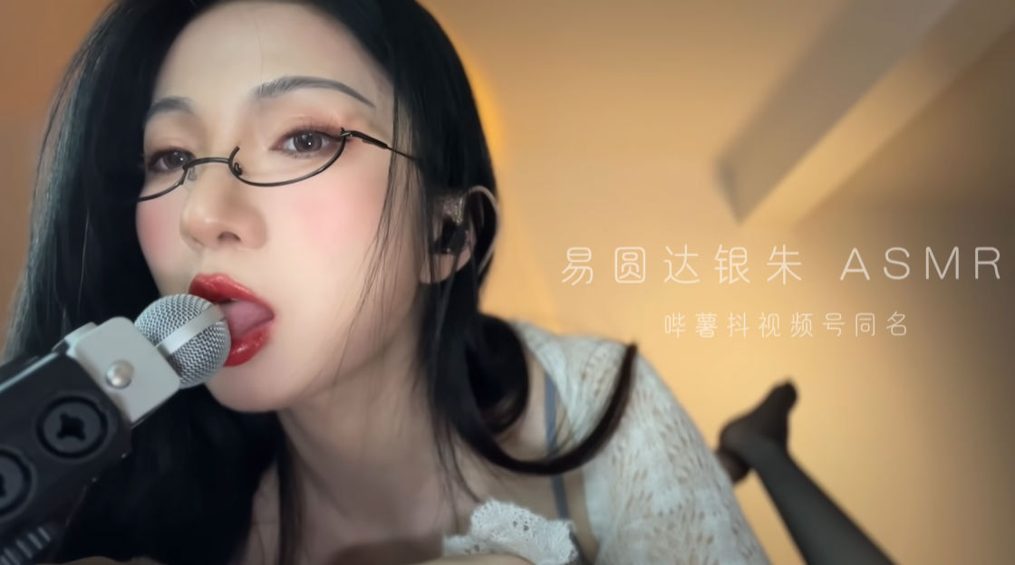 晚安yoyo球形补档完整版-[9分钟]