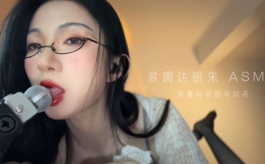 晚安yoyo球形补档完整版-[9分钟]